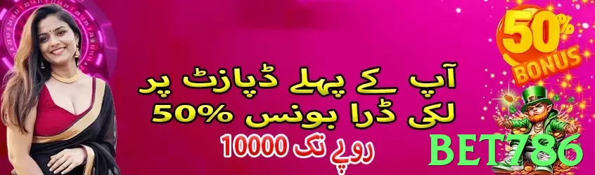 bet786 App - 5